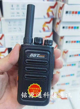 BBTone部部通对讲机TC-568 3000A 7000 A21S A23 860电池充电器T8
