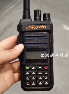 chierda驰尔达CD-X2UV X2UV无线对讲机双段手调手台锂电池充电器