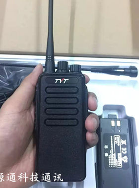 TYT无线对讲机TC-3000A特易通TC3000A专业手台12W锂电池座充电器