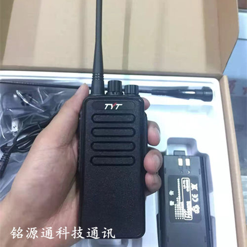 TYT无线对讲机TC-3000A特易通TC3000A专业手台12W锂电池座充电器