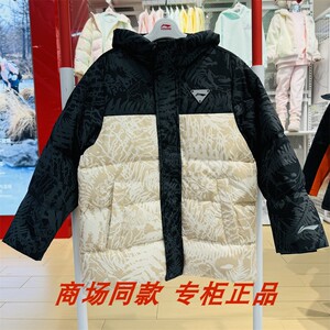 李宁儿童装男童羽绒服2023年冬新款户外系列宽松保暖短款防寒外套