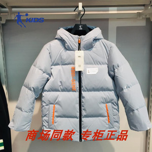 乔丹儿童冬季男大童梭织羽绒服2023冬新款加厚保暖休闲宽松外套