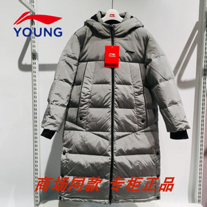 李宁儿童装长款羽绒服男童2023年冬款篮球系列宽松反光休闲保暖服