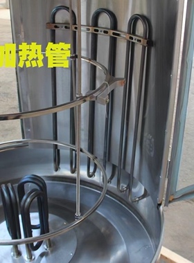 鑫恒佳烤鸭炉加热管850电加热棒680商用不锈钢加长U形温控器配件