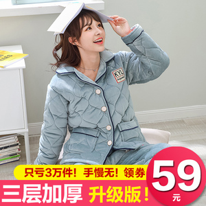 59元包邮   凯玥璐 三层加厚法兰绒睡衣套装