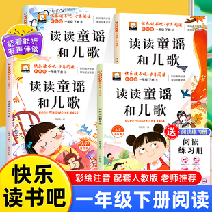 快乐读书吧一二三四吴六年级下册必读课外书全套5本正版神笔马良七色花一起长大的玩具愿望的实现十万个为什么伊索寓言西游记故事