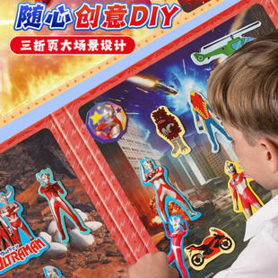 拼图3到6岁以上8一10益智力2儿童5奥特曼磁力4男孩幼儿平图宝宝玩具 奥特曼成长传记系列卡片册迷宫训练书小学生故事绘本玩具书籍