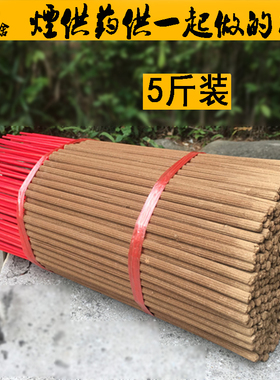 南阿精舍 慈悲甘露香竹签香烟供香上供下施礼佛香贡香大份装