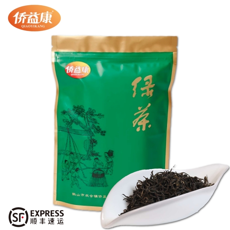 2025新茶江门市鹤山红茶双合华侨