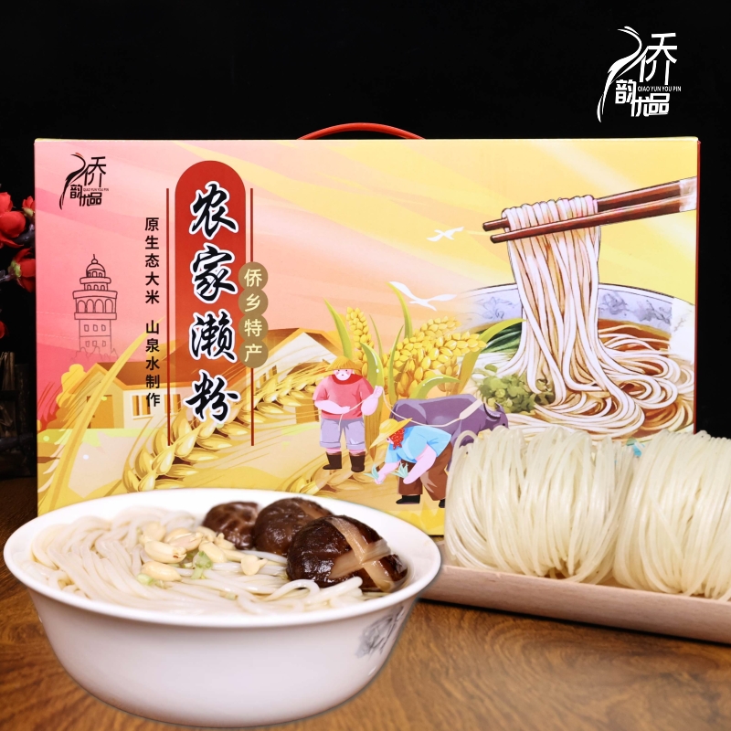 江门鹤山濑粉纯手工无添加早餐粉