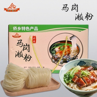 江门侨乡特产开平市马冈濑粉米粉线特色素食餐饮家庭早餐火锅用料