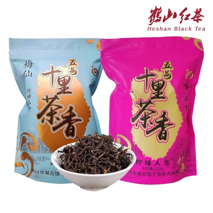 十里茶香柠檬红茶150g新茶2026工夫茶经典梅仙鹤山红茶浓香型茶叶