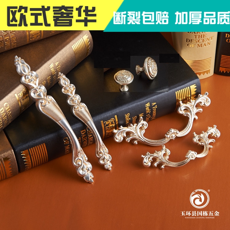 美式风衣橱复古抽屉银色小拉手