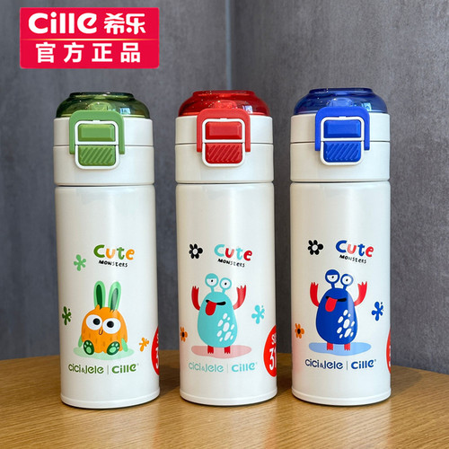 希乐新款保温杯双饮口希乐