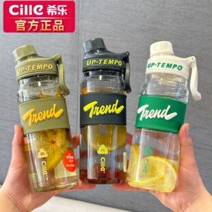 希乐水杯大容量男生塑料杯子防摔儿童上学专用女学生夏季运动水壶