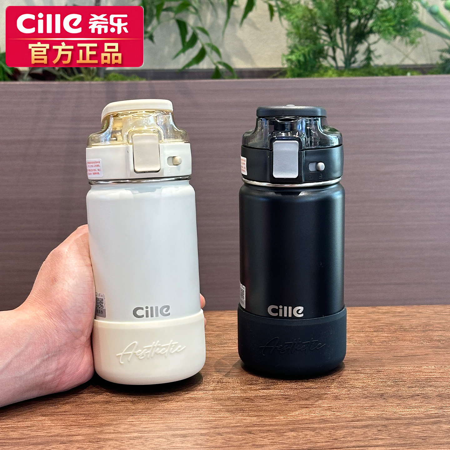 希乐上学专用学生水杯就选它!