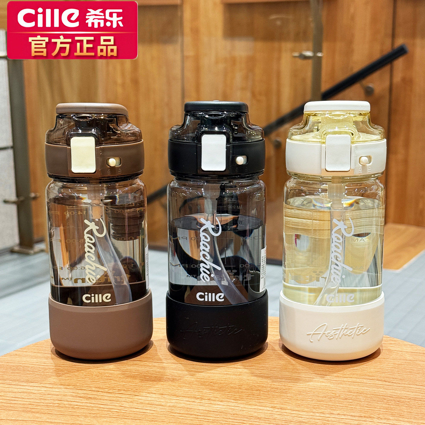 希乐水杯男夏季大容量便携吸管杯女生上学专用tritan运动防摔水壶