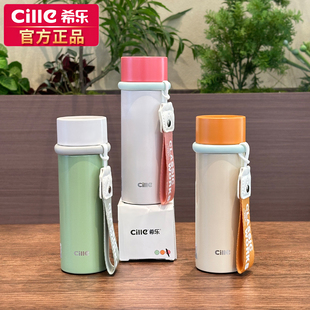 希乐迷你保温杯女生高颜值316口袋杯儿童水杯学生便携小巧随手杯