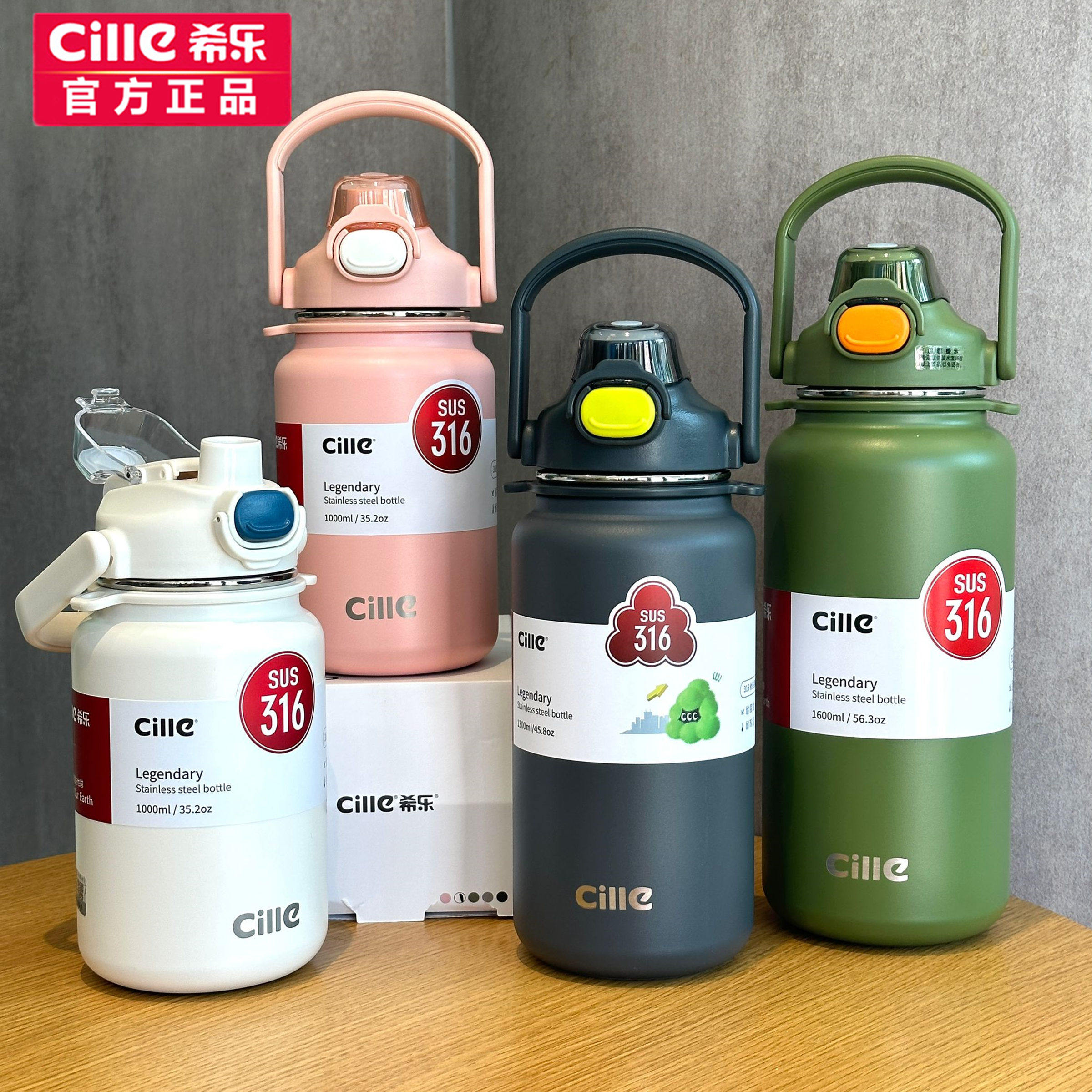 希乐保温杯2024新款大容量316不锈钢男女学生吸管保温杯双饮口,餐饮具,保冷/保温杯,淘宝优惠券,粉丝福利购,淘宝优惠卷