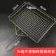 海鲜店用加粗不锈钢带把手烤蛤蜊螃蟹烧烤篮子烤肉托盘烤海鲜捞筐