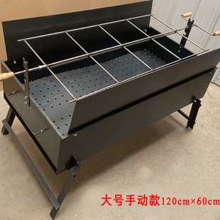 烤全羊炉子自动翻转木炭烧烤电动烤乳猪烤羊腿兔子羊排加厚烧烤炉