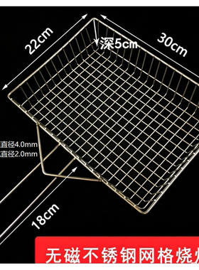 海鲜店用加粗不锈钢烤螃蟹托盘