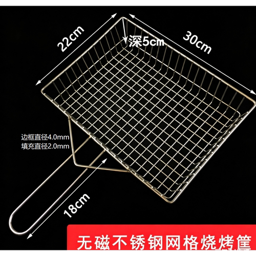 海鲜店用加粗不锈钢烤螃蟹托盘