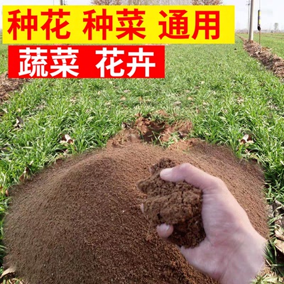 田园土直销100斤杀菌无菌