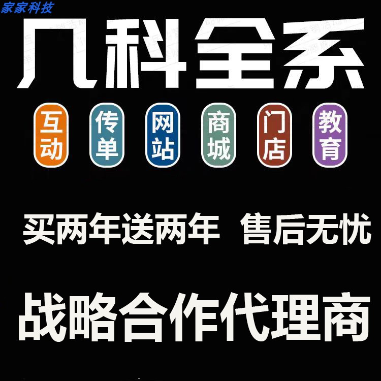 全产品去底部技术支持（支持自定义技术支持），自定义后台LOGO