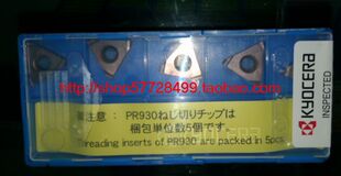 数控车刀片车车刀片 PR930 冲5钻原装 京瓷16ER050ISO