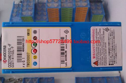 原装京瓷CCGT040101L-F KW10五金车床/数控刀片车刀片