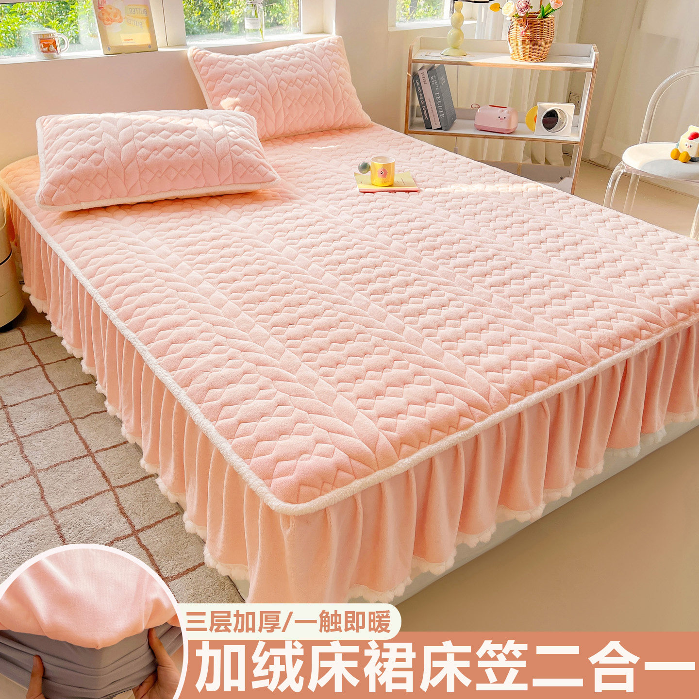 公主风床裙款二合一牛奶绒夹棉床笠罩冬加厚宝宝绒花边床垫保护套