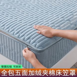 六面全包牛奶绒床笠拉链式 五面夹棉席梦思乳胶床垫保护套防滑床罩