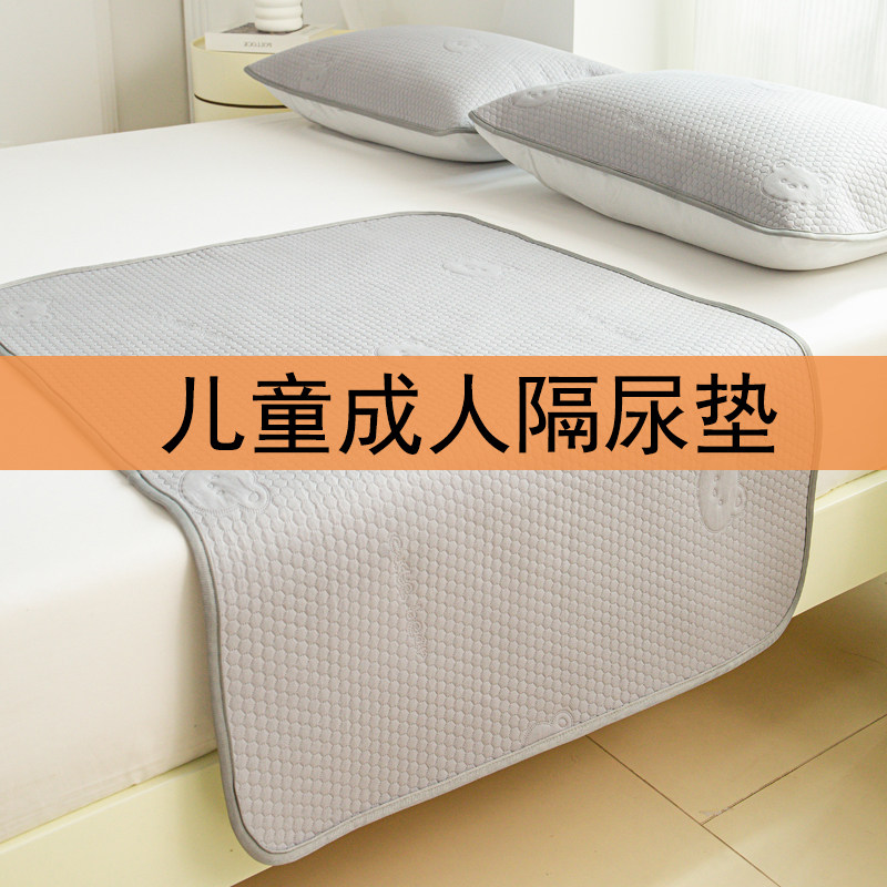 婴儿童隔尿垫A类亲肤磨毛老人护理隔脏垫单防滑防水床垫大尺寸1米,婴童用品,婴童床垫,淘宝优惠券,粉丝福利购,淘宝优惠卷