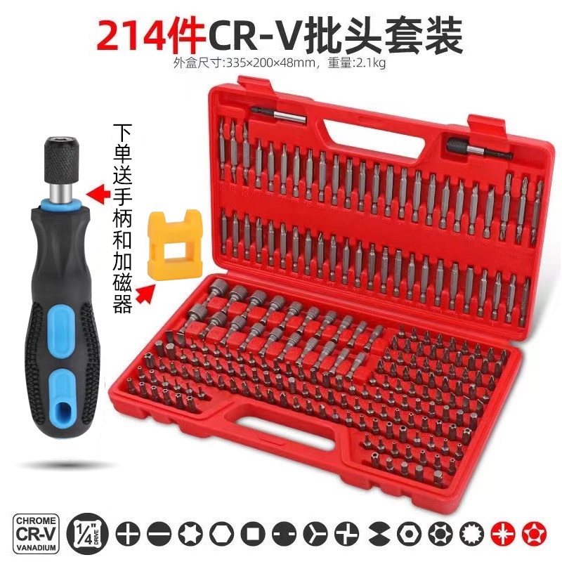 电动螺丝刀头一字十字气动风批头套装磁性加长六角批咀起子头披头 五金/工具 螺丝批组套 原图主图