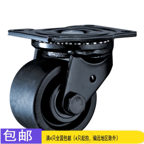 220度高温轮/增强尼龙/高温不变形不开裂