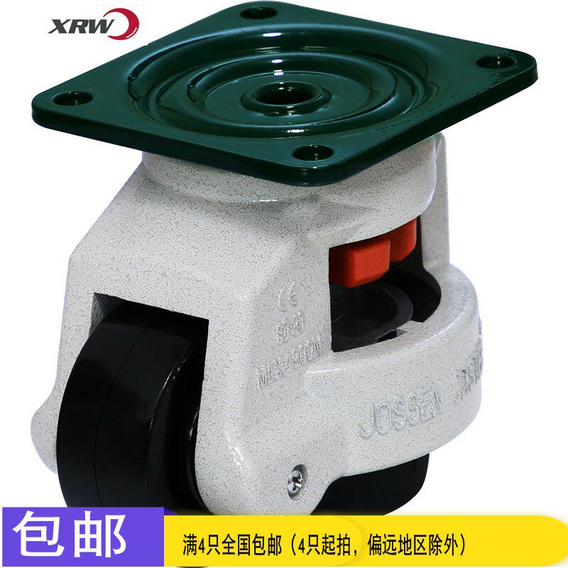 80F福马轮/水平调节轮/支撑设备轮/型材脚轮/万向轮子/家具转向轮