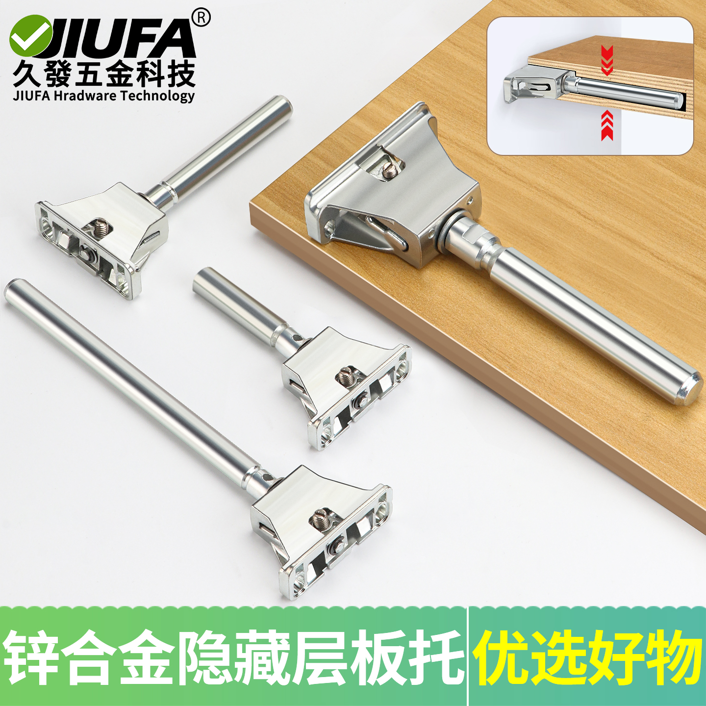 重型锌合金可调板托隐藏层板钉悬空餐桌台面支撑架隐形家具固定销