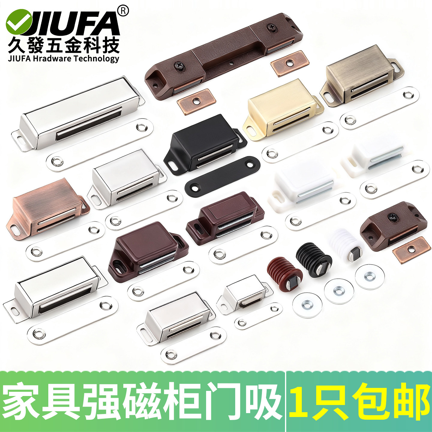 不锈钢柜门吸强磁柜吸卡扣衣柜