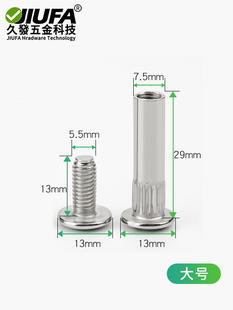 衣柜对接螺丝对扣螺丝夹板螺母十字对敲子母钉橱柜组合连接件铆钉