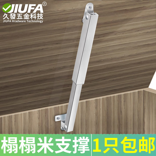 重型榻榻米液压杆阻尼缓冲