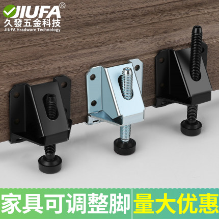 重型家具衣柜水平可调节脚螺丝地面不平橱柜防滑脚垫上下高低桌