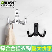 锌合金衣钩同款 衣钩简约单钩挂衣钩墙上挂钩衣柜室内卧室衣帽挂钩