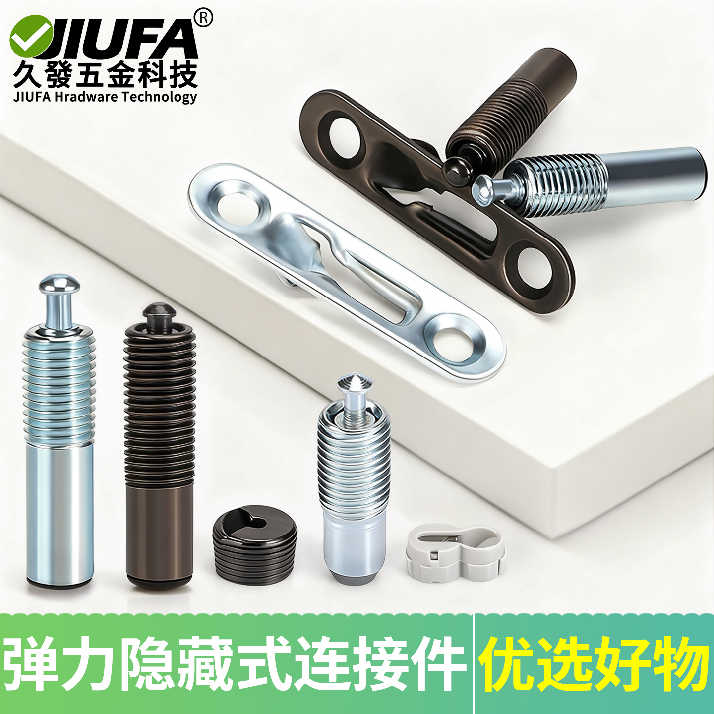 无孔隐形连接件木质家具滑扣