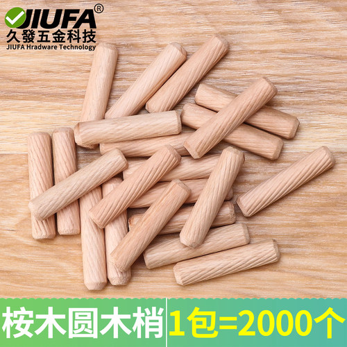 斜纹一包2000个圆木榫