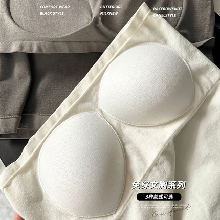 XIN 辣妹出街！裸感文胸美背一体小吊带背心女内搭打底带胸垫上衣