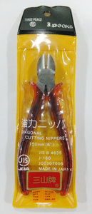 日本进口三山牌 NP-150电工斜口钳 6寸斜嘴钳 剥线斜咀剪钳
