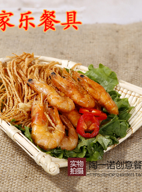 小簸箕油炸小吃盘农家乐凉菜酒店