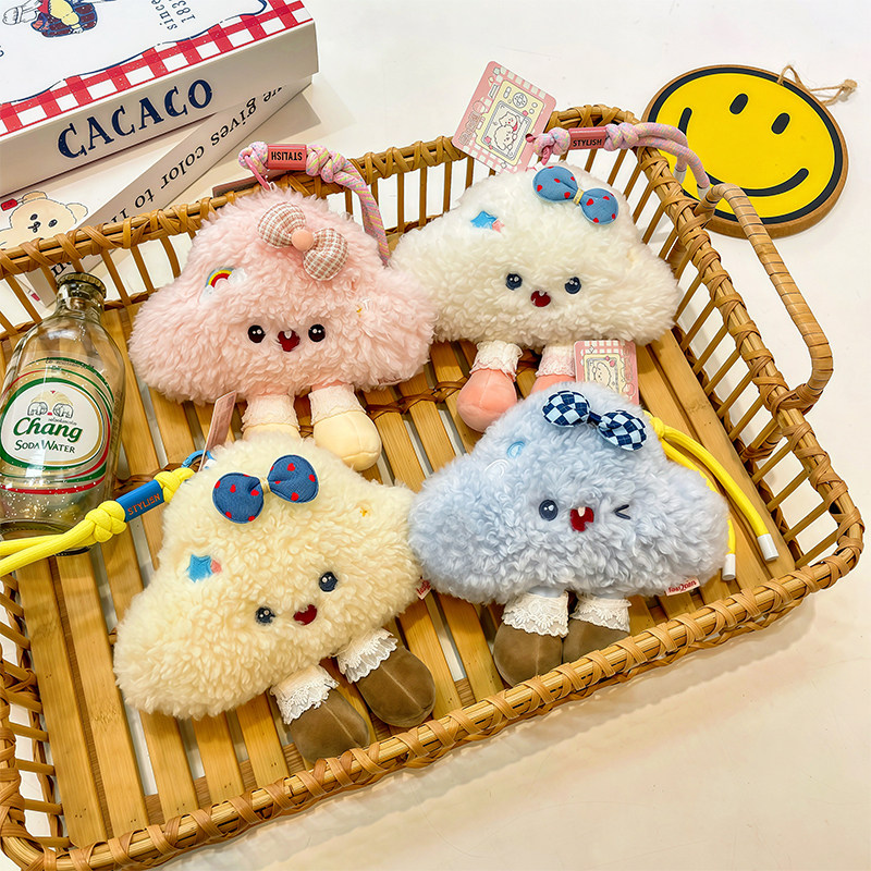 云朵挂件毛绒公仔钥匙扣链女包包玩偶挂饰书包配饰吊坠生日礼物
