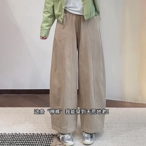 卡其色棉质花苞阔腿镰刀九分裤春